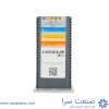 الماس گام زنی 16ER 32 W