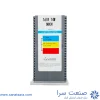 الماس گام زنی 16IR 14 W