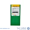 16IR 16 ABUT - Image 2