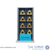 الماس گام زنی 16IR 20 W