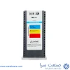 الماس گام زنی 16IR 20 W