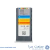 الماس گام زنی 16IR 8 W