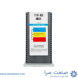 الماس گام زنی 11IR A 55
