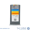الماس گام زنی 16IR AG55
