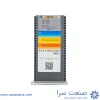 الماس گام زنی 16IR AG60