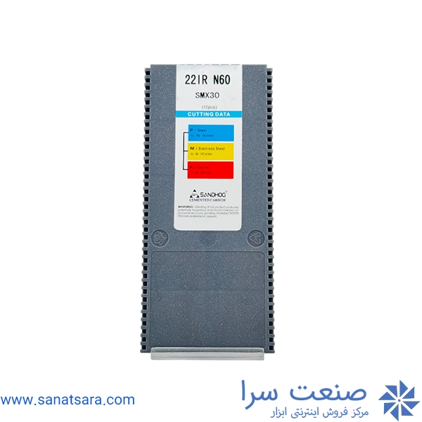 الماس گام زنی 22IR N60