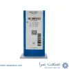 الماس CNMA120408