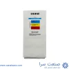 زیربند MV1603
