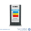 زیربند MW0804