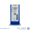 الماس RDMT1204MOE