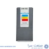 زیربند SC53
