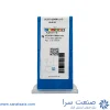 الماس SCGT120408