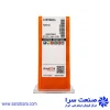 الماس CCMT060204