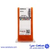 الماس MGMN300