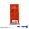 الماس MRMN300