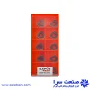 الماس WNMU080608