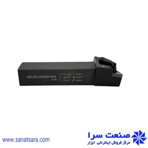 هلدر MDJNL2525-M1506