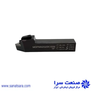 هلدر MDPNN2020-K1506