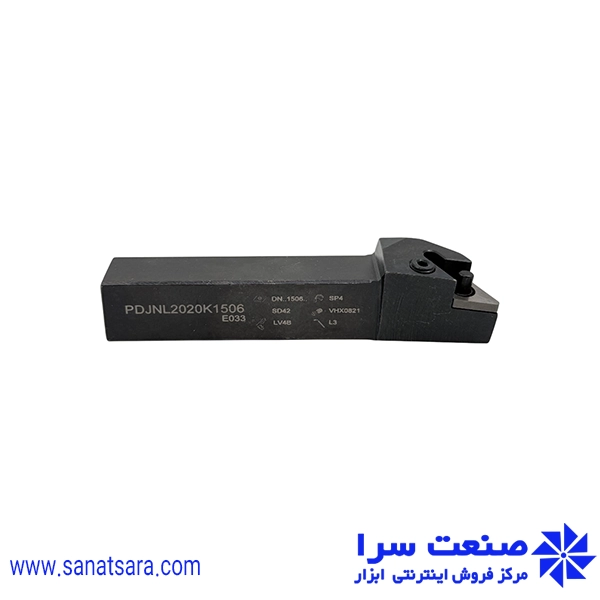 هلدر PDJNL2020-K1506