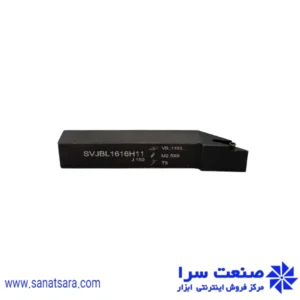 هلدر SVJBL1616-H11