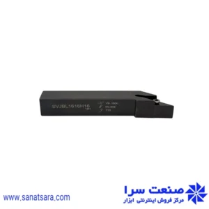 هلدر SVJBL1616-H16