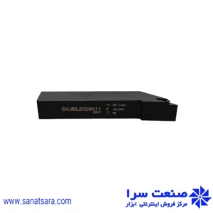 هلدر SVJBL2020-K11