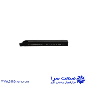 هلدر SVJBR1212-F11