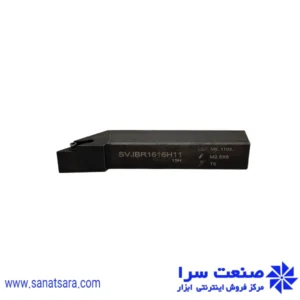 هلدر SVJBR1616-H11