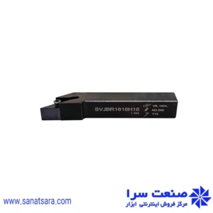 هلدر SVJBR1616-H16