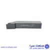 هلدر SVJBR2525-M11