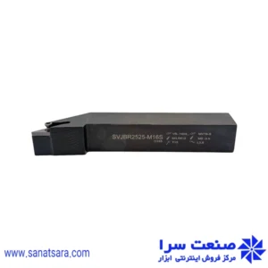 هلدر SVJBR2525-M16