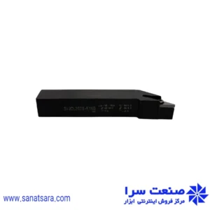 هلدر SVJCL2020-K16