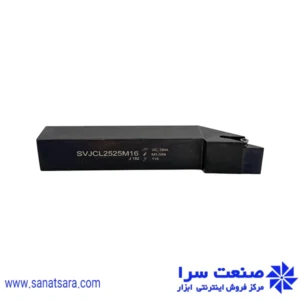 هلدر SVJCL2525-M16
