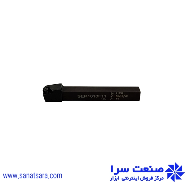 هلدر SER1010-F11