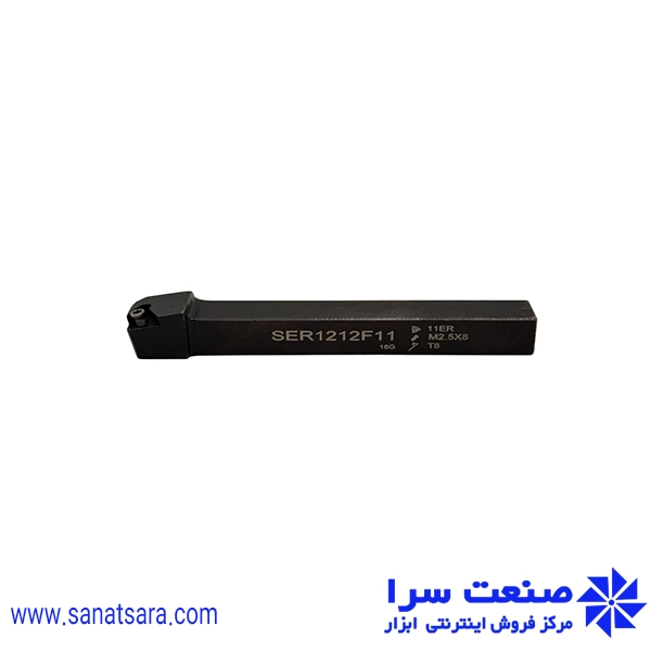 هلدر SER1212-F11
