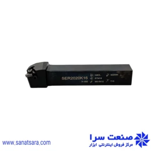 هلدر SER2020-K16