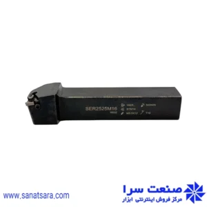 هلدر SER2525-M16
