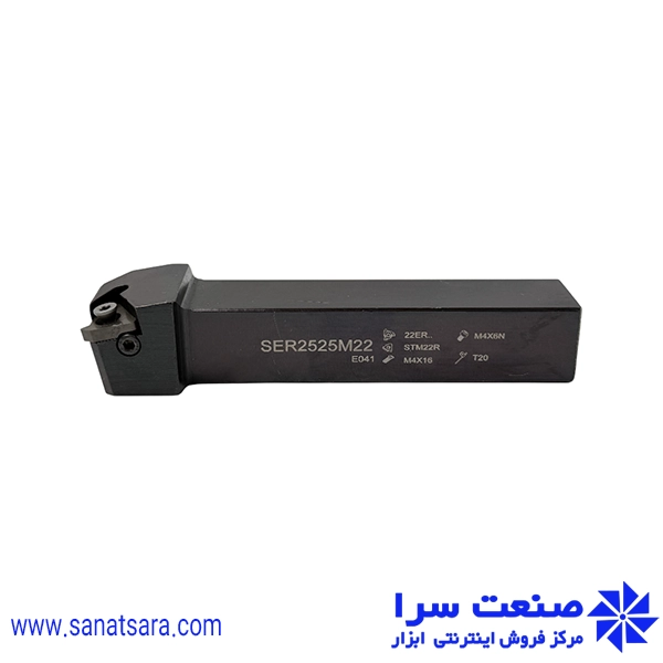 هلدر SER2525-M22