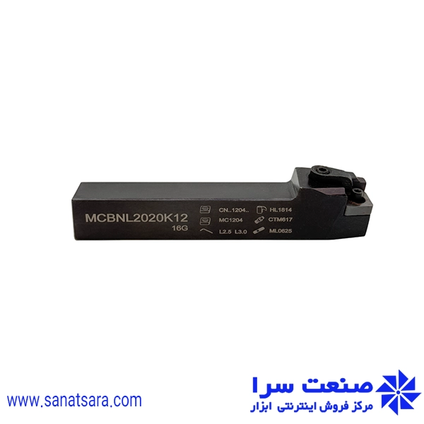 هلدر MCBNL2020-K12