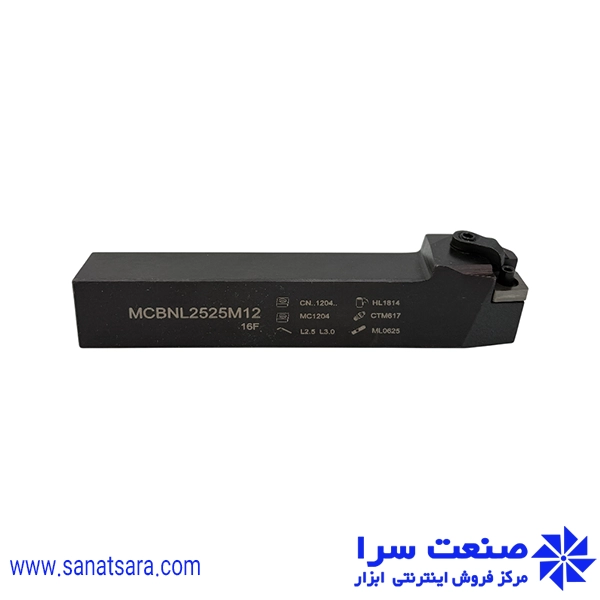 هلدر MCBNL2525-M12