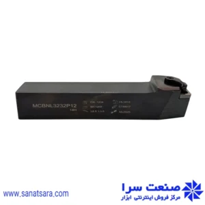هلدر MCBNL3232-P12