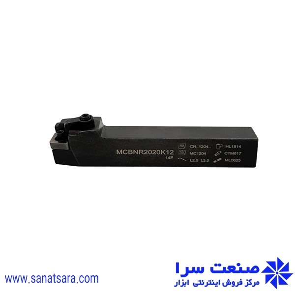 هلدر MCBNR2020-K12