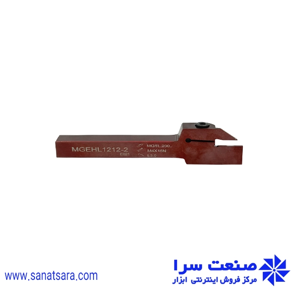 هلدر MGEHL1212-2