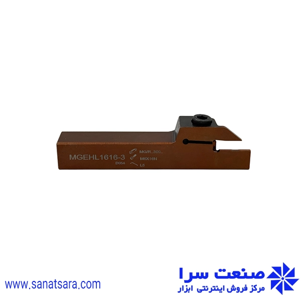 هلدر MGEHL1616-3