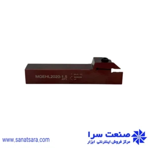 هلدر MGEHL2020-1.5