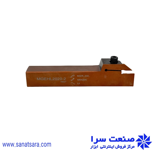 هلدر MGEHL2020-2