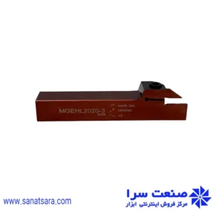 هلدر MGEHL2020-3