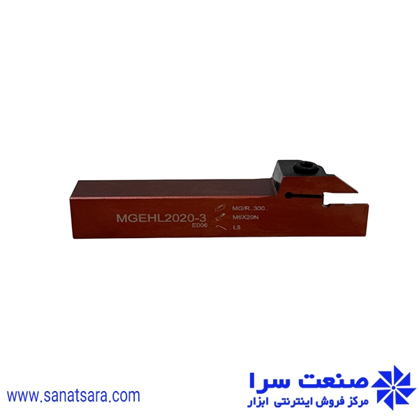 هلدر MGEHL2020-3