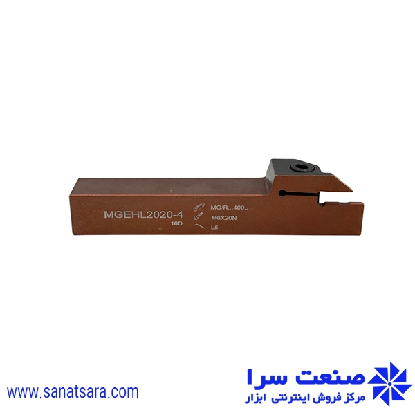 هلدر MGEHL2020-4