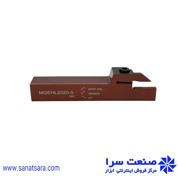 هلدر MGEHL2020-5